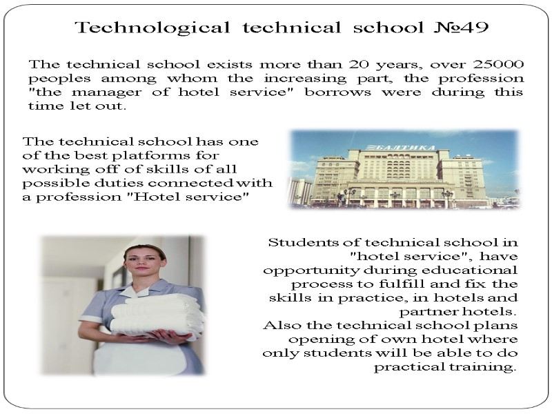 The technical school exists more than 20 years, over 25000 peoples among whom the